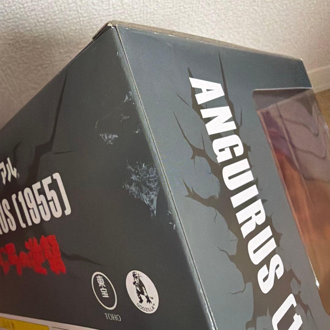 デフォリアル アンギラス (1955) フィギュア