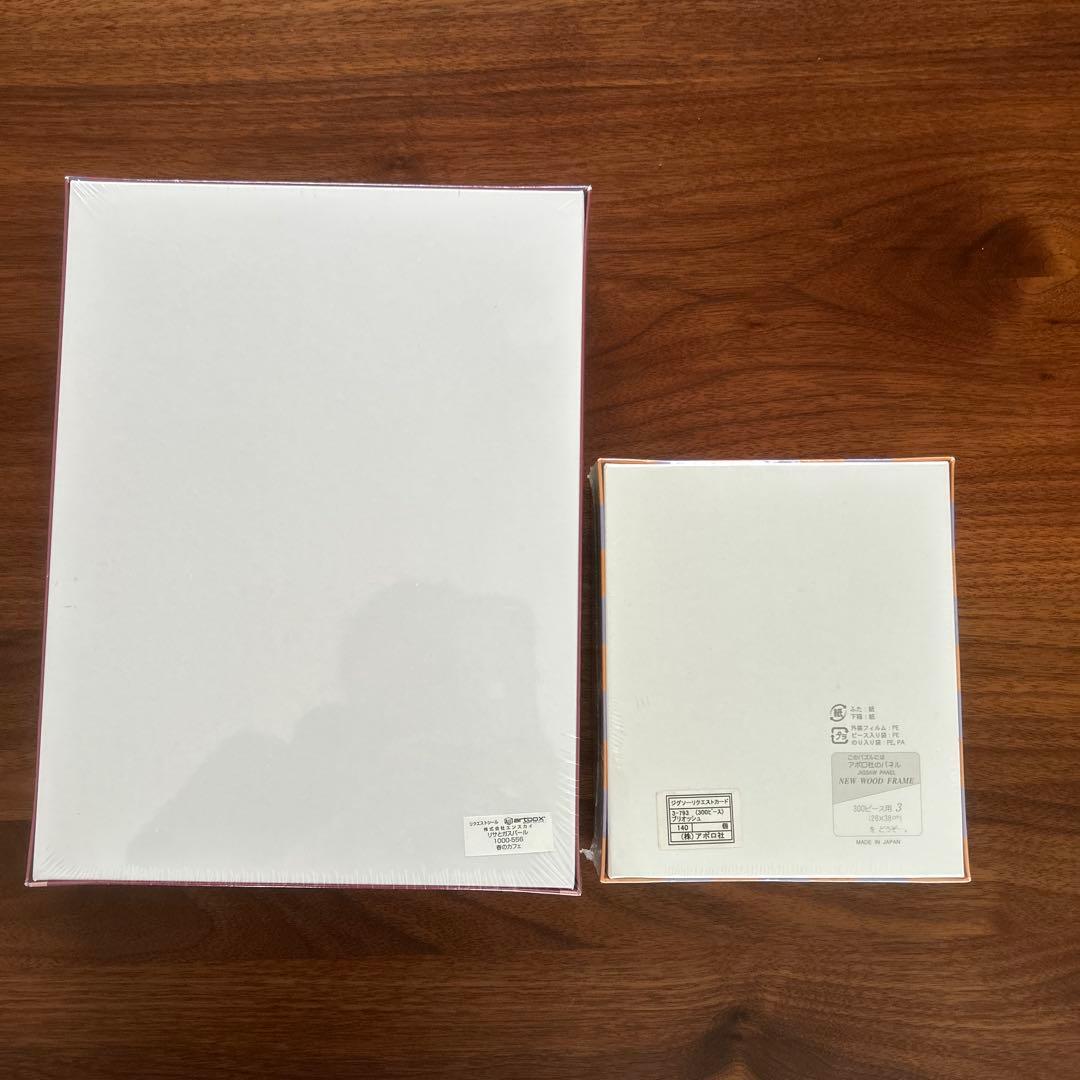 リサとガスパール　1000ピース&300ピース　パズル