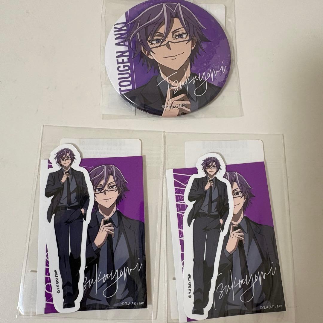 桃源暗鬼 オンラインくじ 〜code:suit〜 桃華月詠 セット - メルカリ