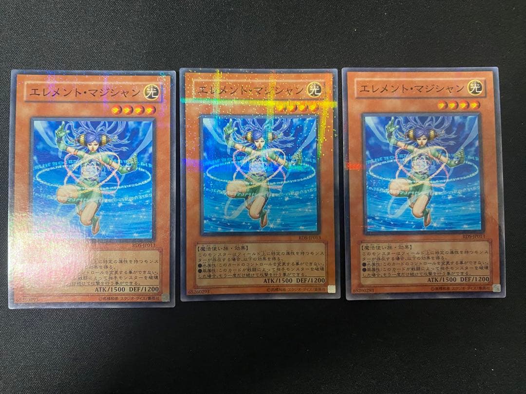 遊戯王　エレメント　ガチャパラ　ノーマルパラレル　ノーパラ　ガチャパラ　セット