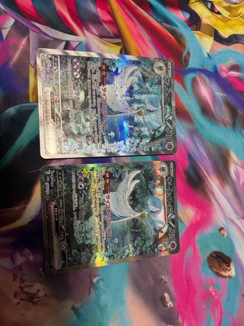 リザードンex sar サーナイトex sar サザンドラex sar まとめ