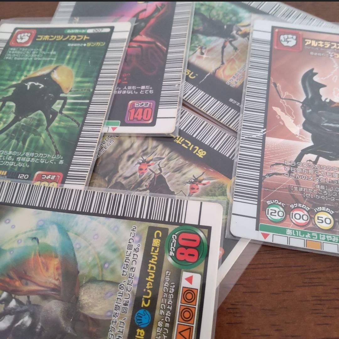 甲虫王者ムシキング被りなし約200枚以上大量まとめ売り - メルカリ