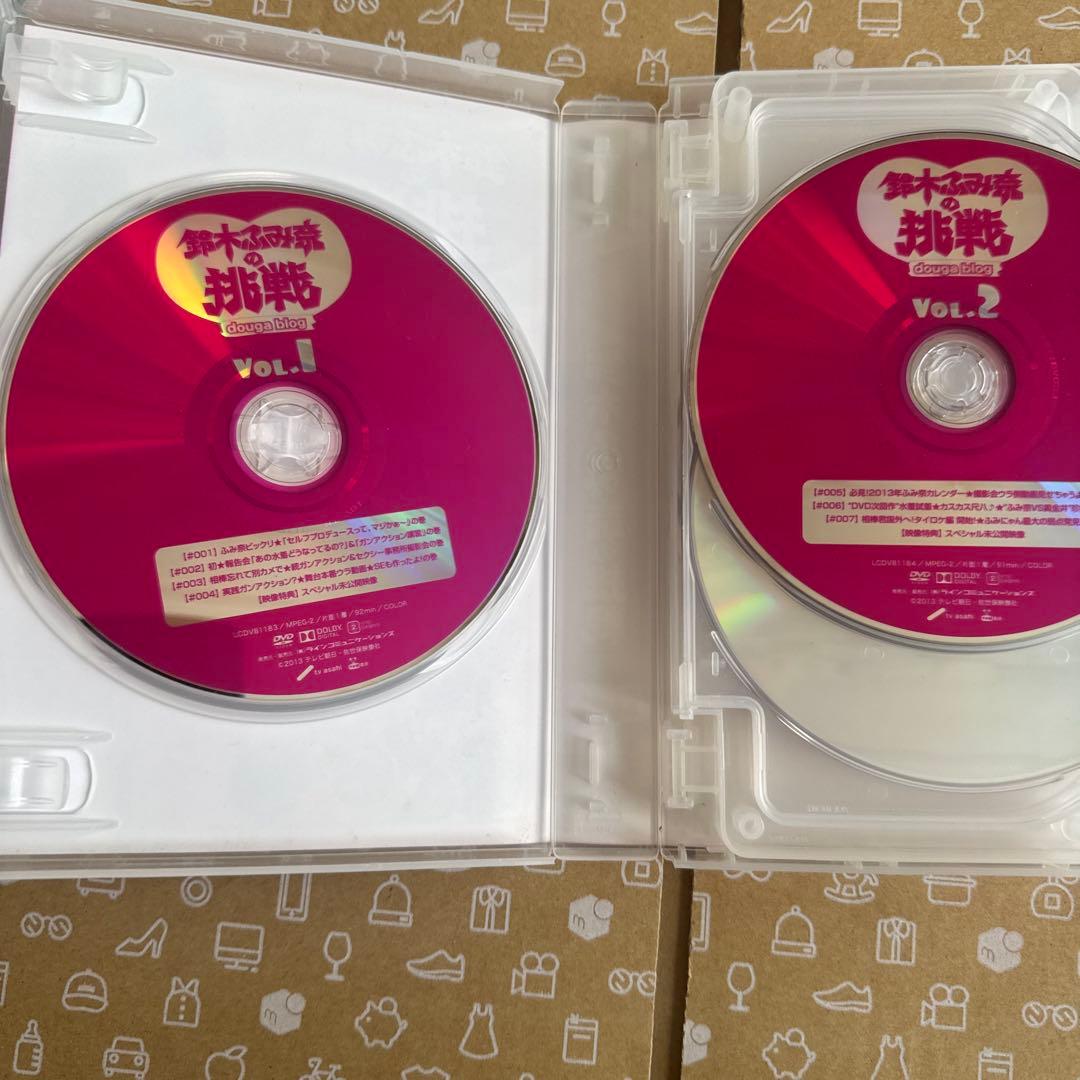 鈴木ふみ奈の挑戦 DVD-BOX〈7枚組〉