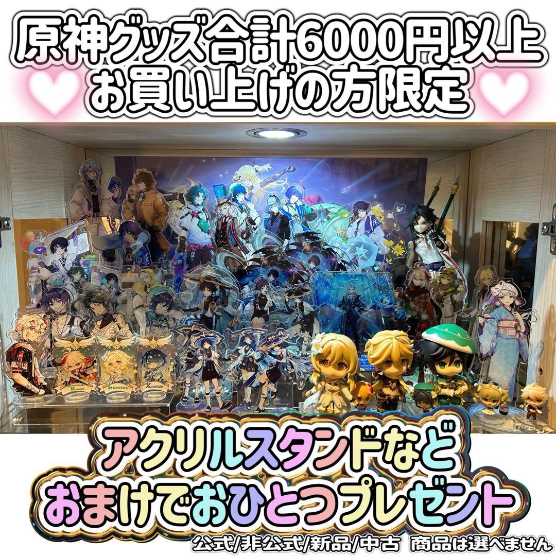 原神】ウェンティ 4重 立体アクリルスタンド - メルカリ