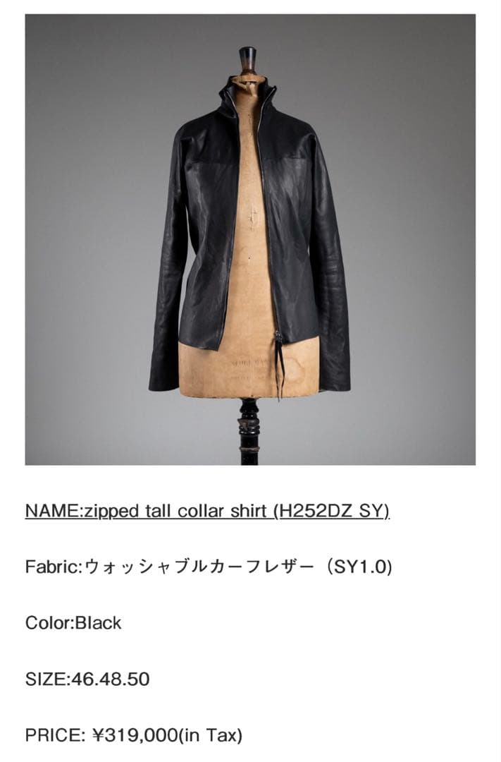 m.a+ ジップ トールカラー レザーシャツ - メルカリ