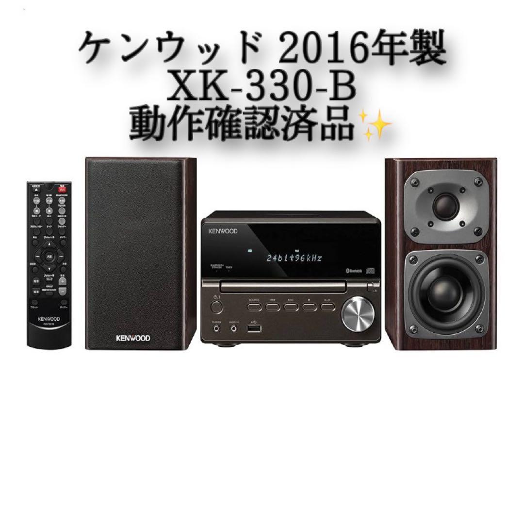 【大幅値引き中】 KENWOOD ケンウッド Kseries XK-330-B Amazon.co.jp: JVCケンウッド ケンウッド コンポ Kseries XK-330-B