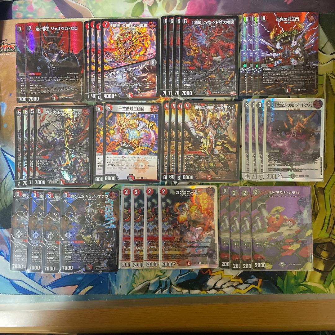 赤黒邪王門デッキ 鬼ヶ伝双VSジャオウガ ゲドウ大権現 レッドアウト