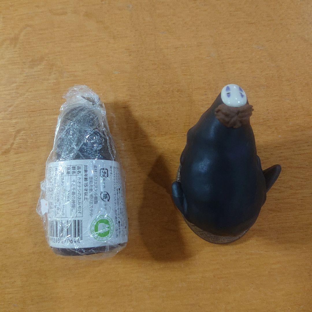 カオナシ いろいろセット