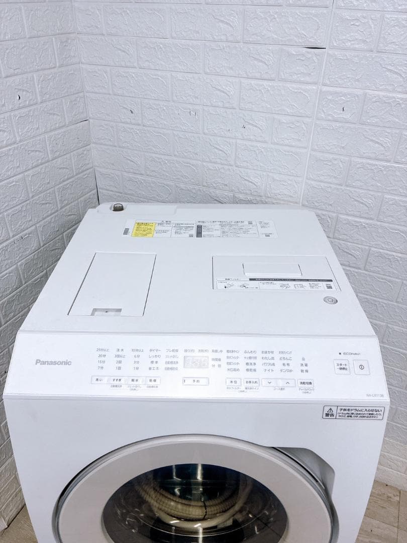 B11051 パナソニック 11.0kg ドラム式洗濯機 大型 NA-LX113