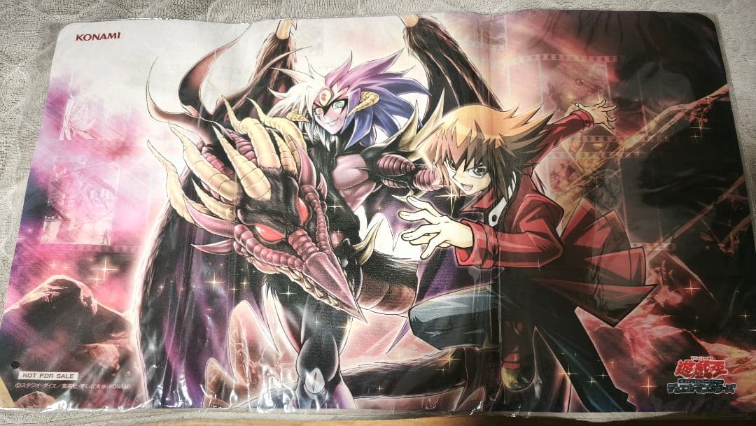 未開封】遊城十代 ユベル プレイマット 遊戯王の日 - メルカリ
