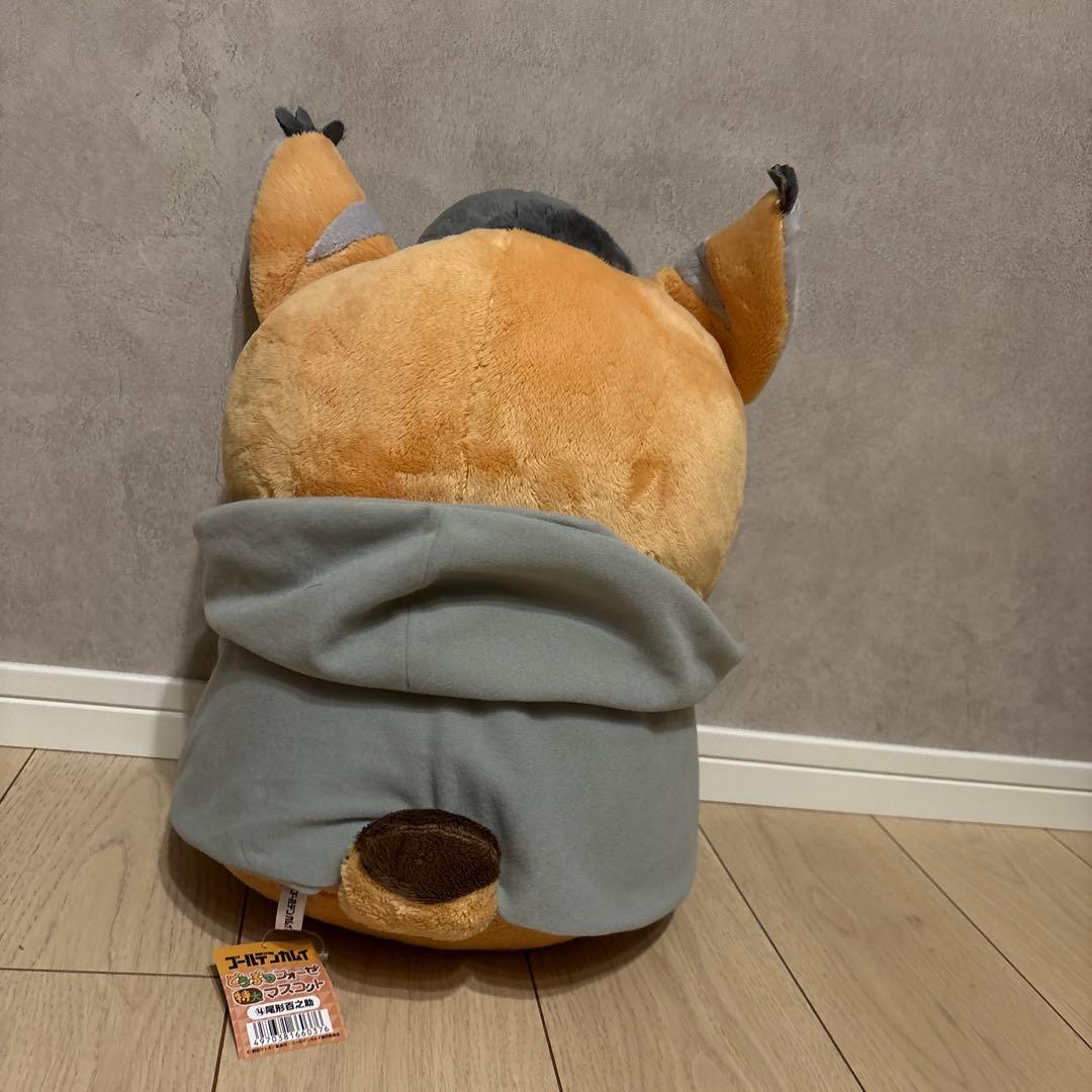 ゴールデンカムイ　どうぶつフォーゼ　尾形　特大　フォゼ尾