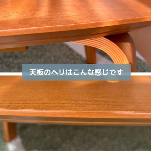 無印良品】こたつにもなるローテーブル（中古品）楕円 - メルカリ