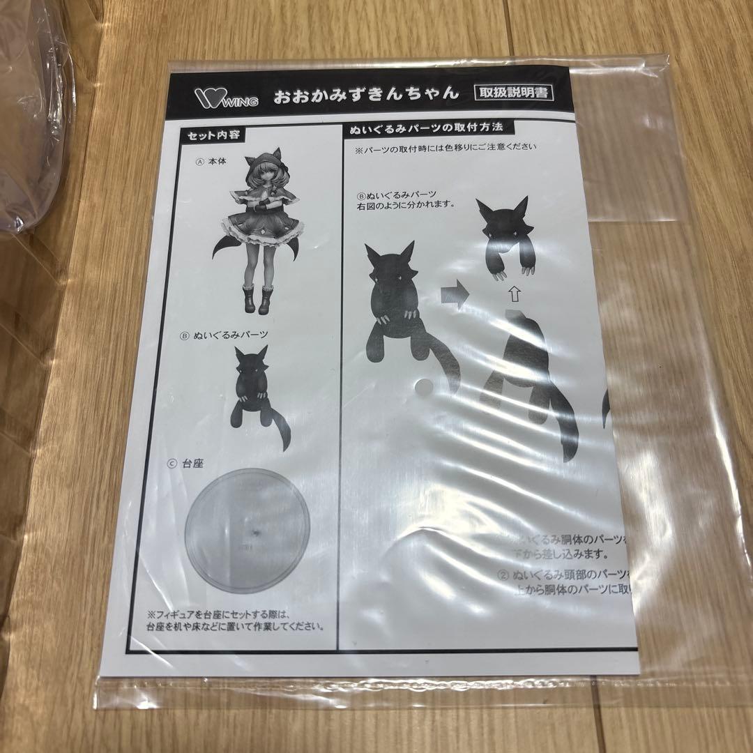 WING(ウイング) おおかみずきんちゃん 1/7 完成品フィギュア しゅがお