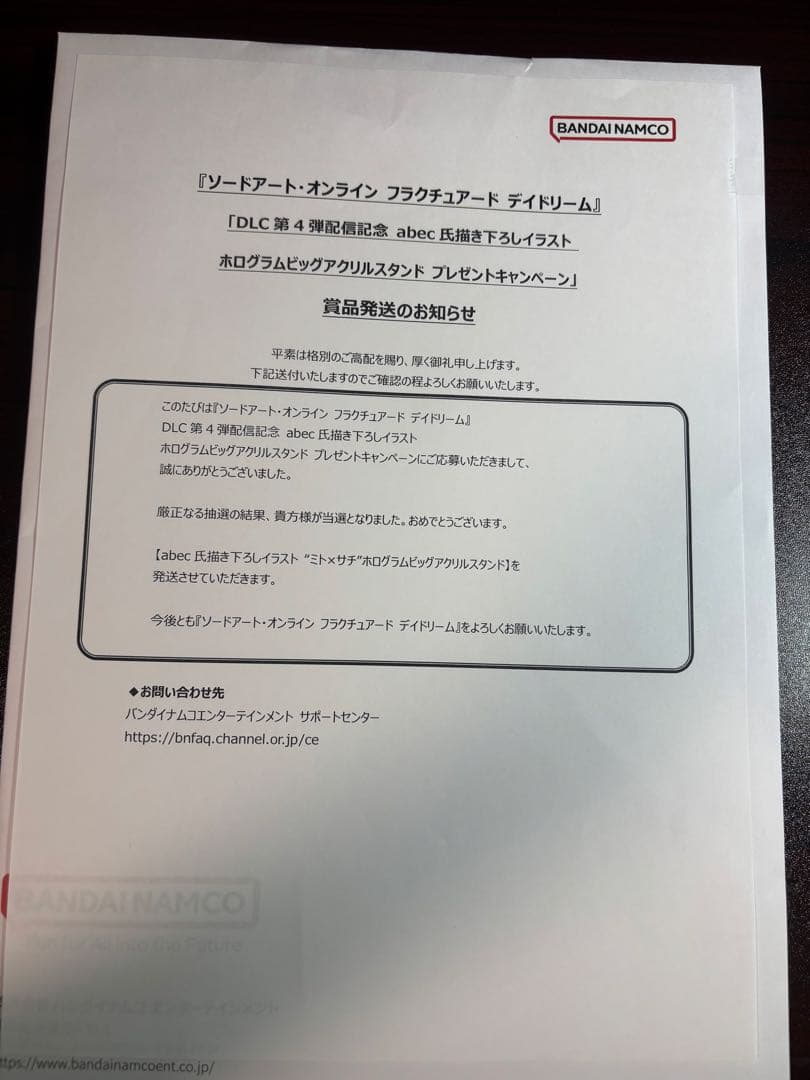 値段ソードアートオンライン ビッグアクリルスタンド ミト×サチ - メルカリ