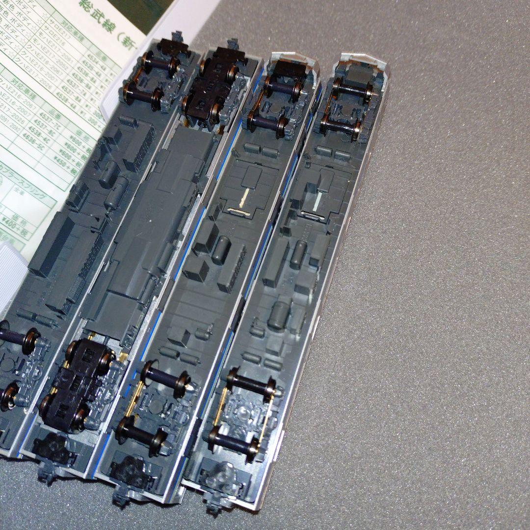 カトー10-846 E217系横須賀線・総武線・新色付属４両