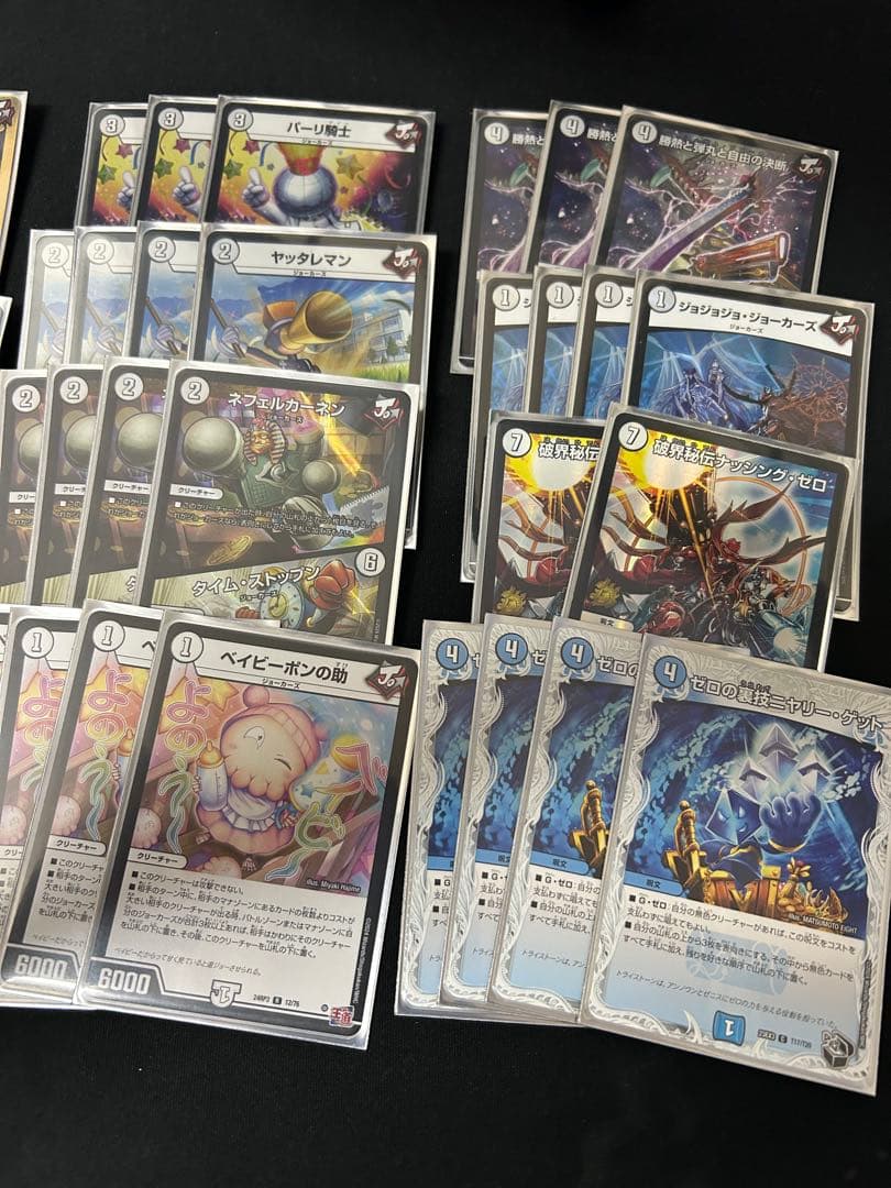 デュエマ デッキ セット