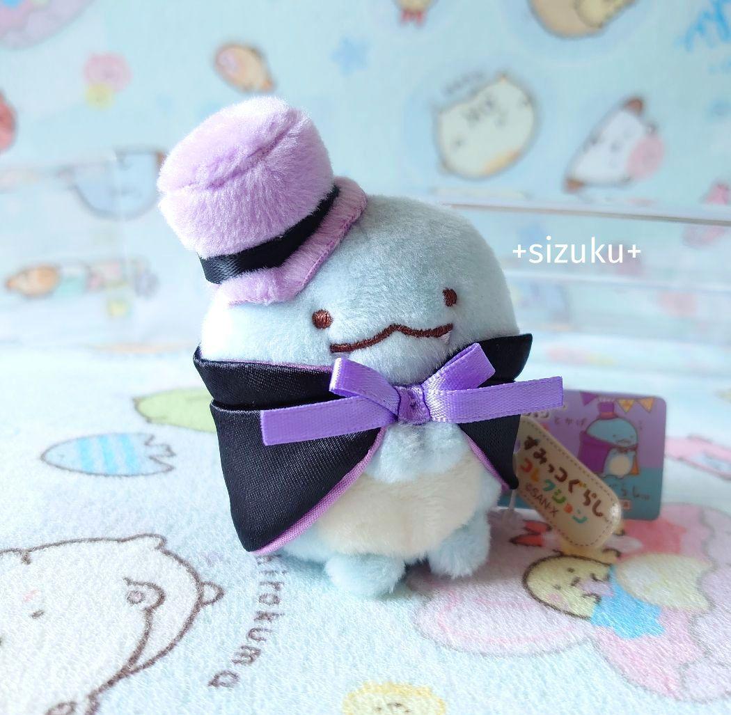 新品・タグ付】すみっコぐらし とかげ ドラキュラ ハロウィン てのり