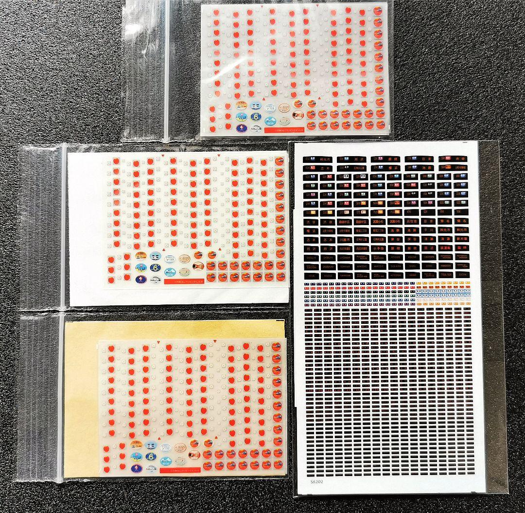15周年インレタ付 KATO 10-1459 横浜高速鉄道Y500系 8両セット - メルカリ