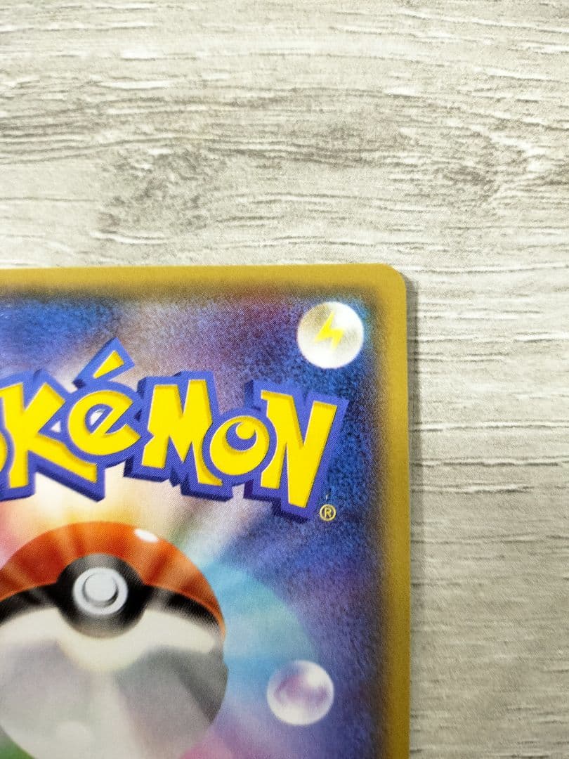 ポケモンカード　アクア団のカイオーガEX