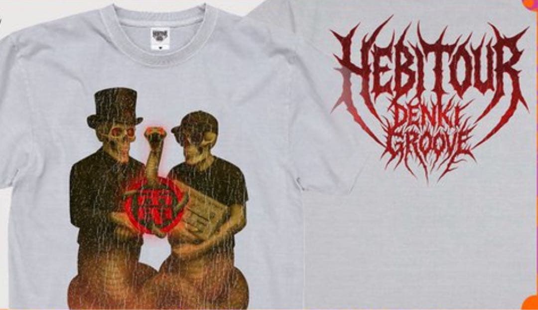 電気グルーヴ へびツアー 2025 へびンテージ Tシャツ XXL