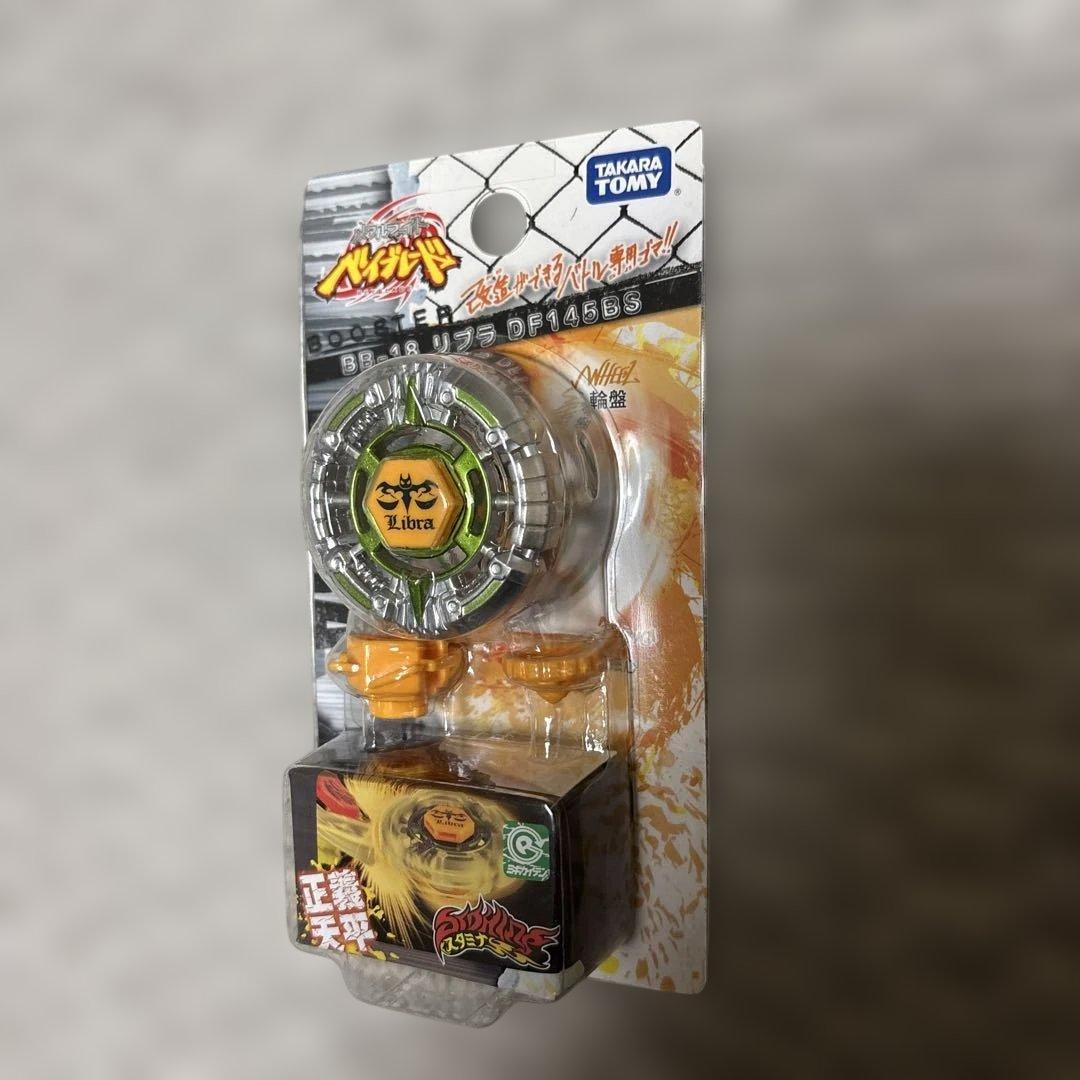 メタルファイトベイブレード - メルカリ