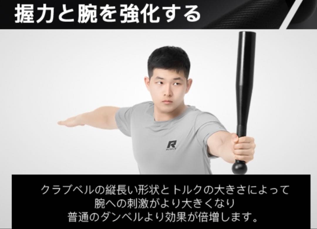 RITFIT クラブベル 2kg 4kg 6kg 8kg 分割出品 1/2 - メルカリ