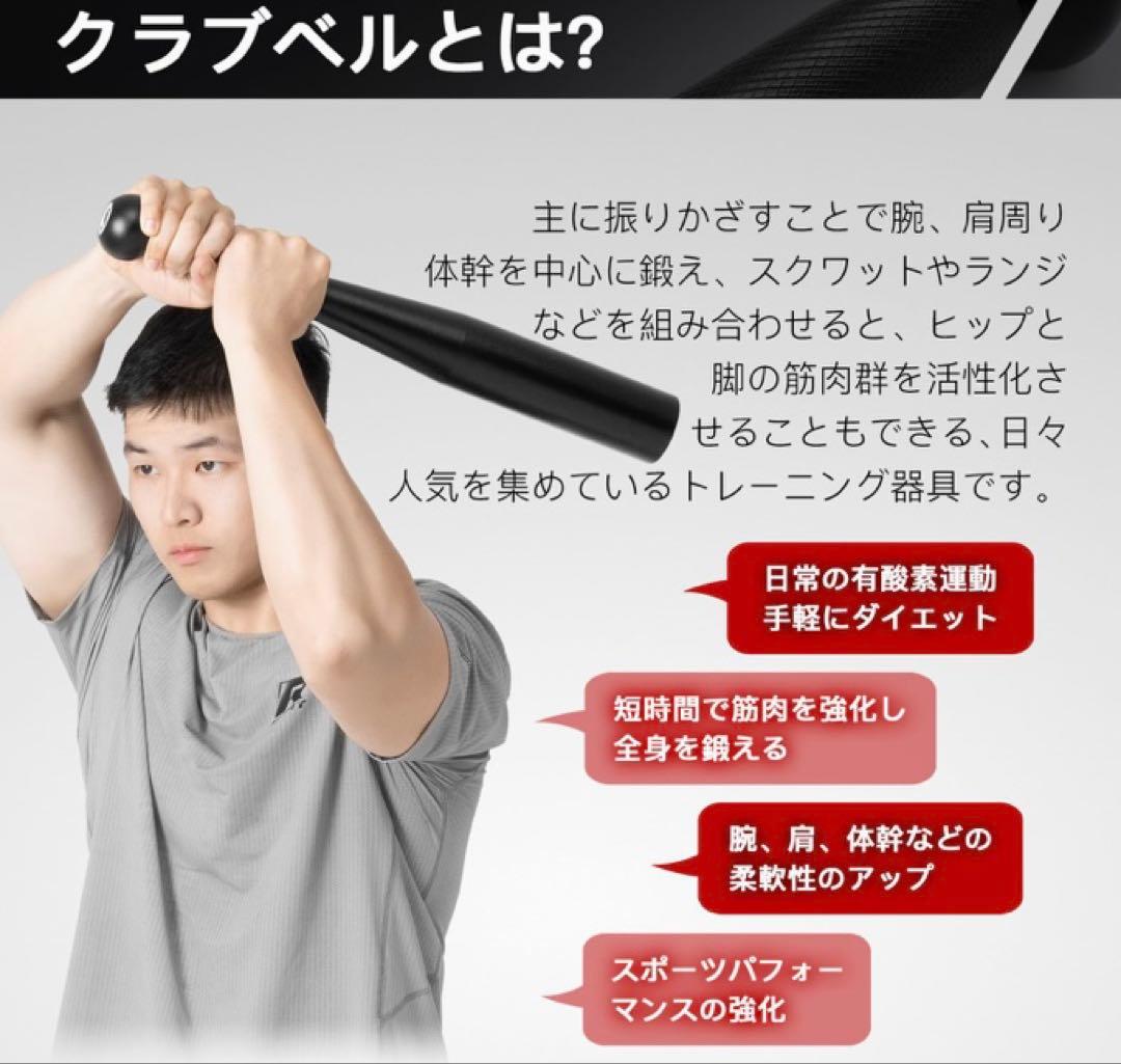 RITFIT クラブベル 2kg 4kg 6kg 8kg 分割出品 1/2 - メルカリ