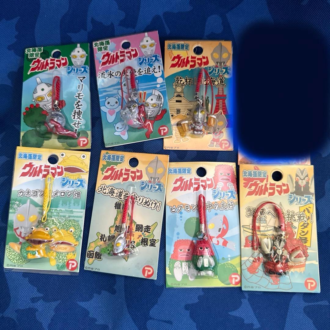 地域限定ウルトラマン04 北海道限定ストラップ7 - メルカリ
