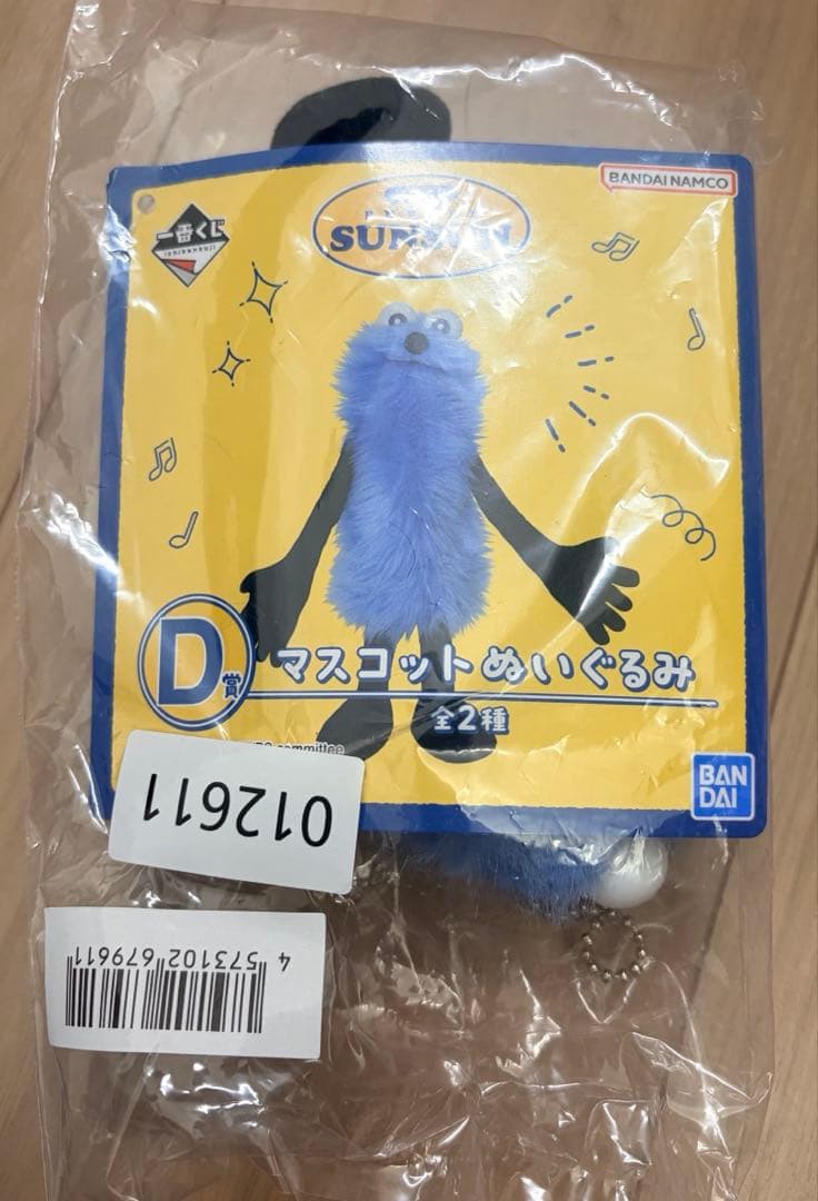 パペットスンスン 一番くじ D賞 F賞 G賞 H賞