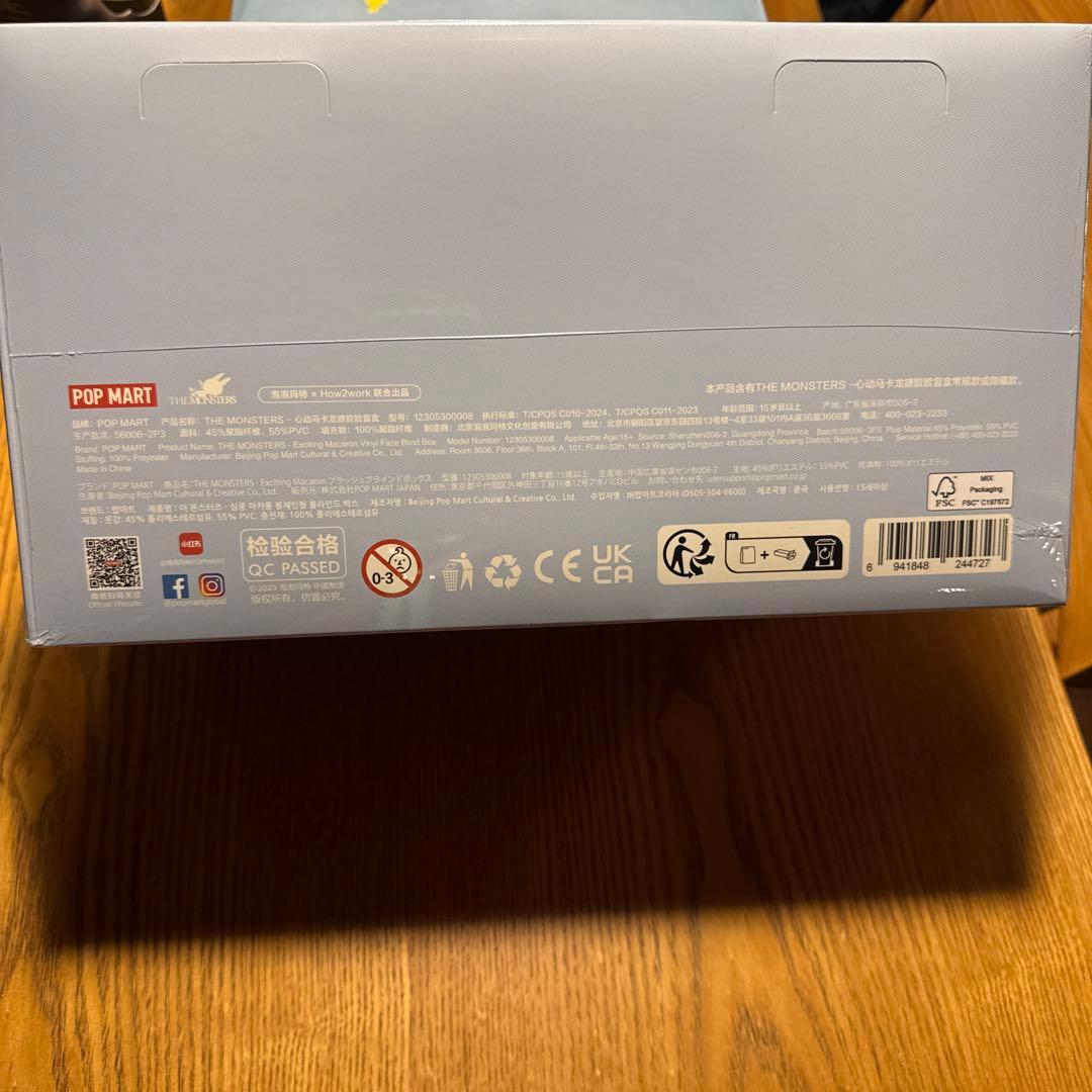 POPMART LABUBU MACARON アソートボックス ラブブ マカロン