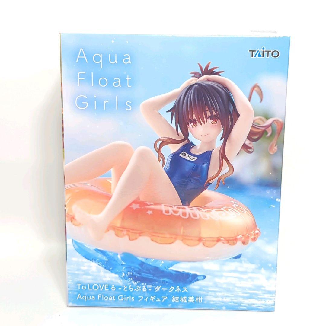 ToLOVEる　とらぶる　Aqua Float Girls フィギュア　結城美柑