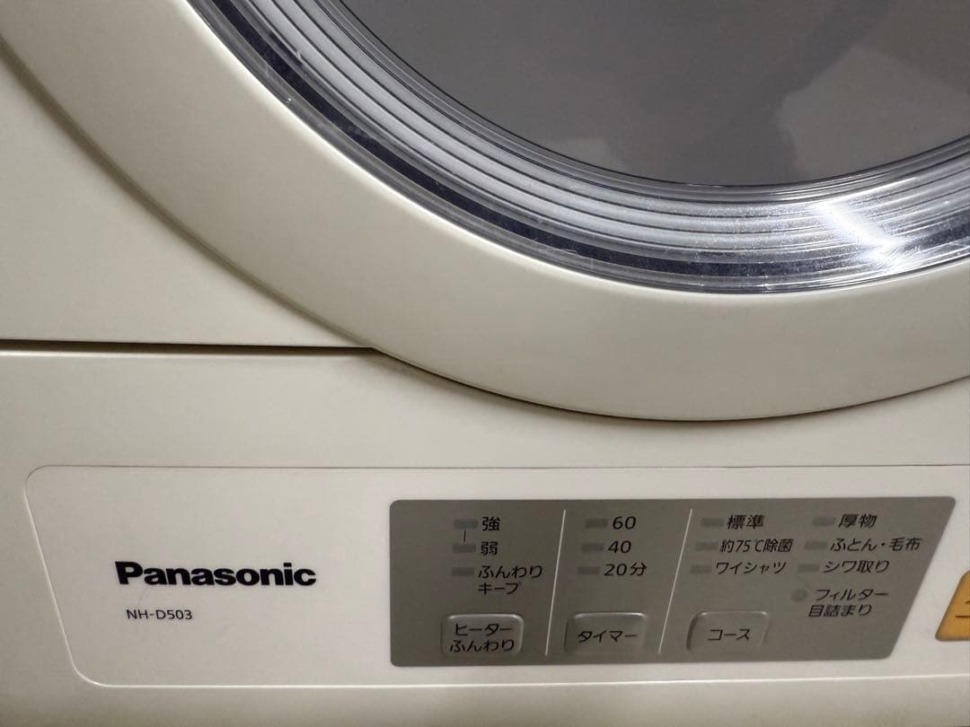 Panasonic NH-D503 衣類乾燥機 5.0kg 2020年製