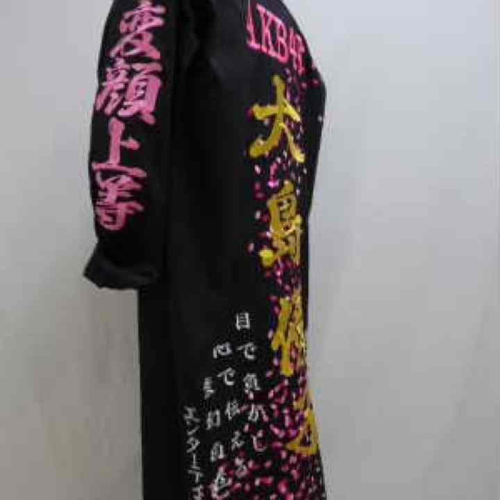 大島優子特攻服