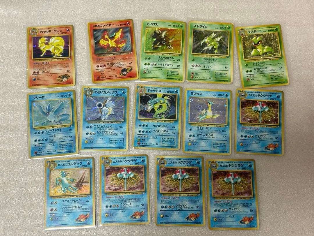 ポケモンカード　ポケカ　旧裏　まとめ売り　全487枚