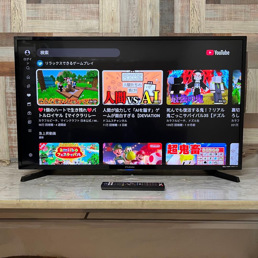 スポーツバカ☆大掃除中 受渡専用FUNAI 43V型4KTV 録画機能付YouT