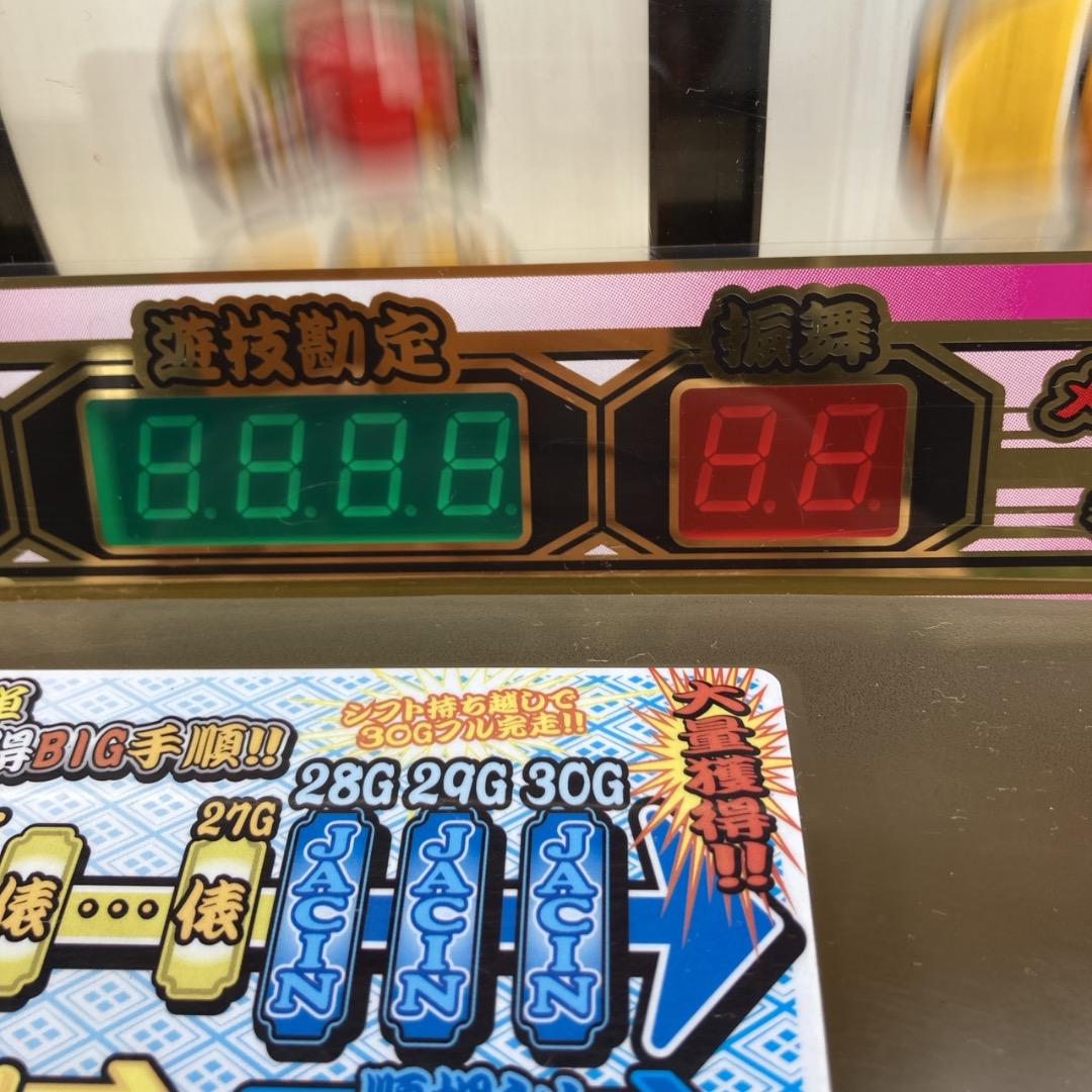 パーマン2号様スロット台 鍵あり 吉宗 初代 姫パネル コイン不要機