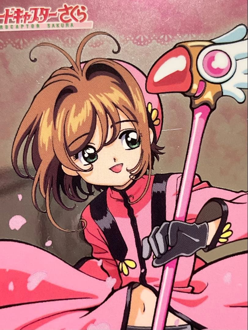 カードキャプターさくら トレーディングコレクション 【SP29】