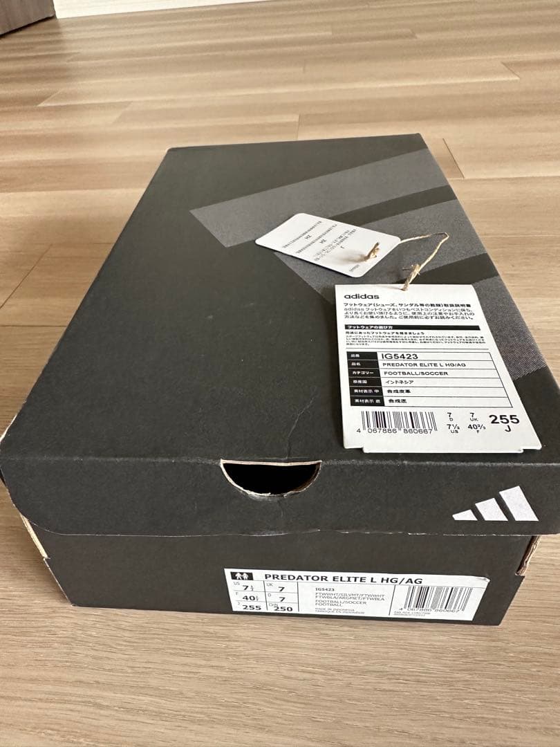 プレデター Elite L HG/AG 25.5cm