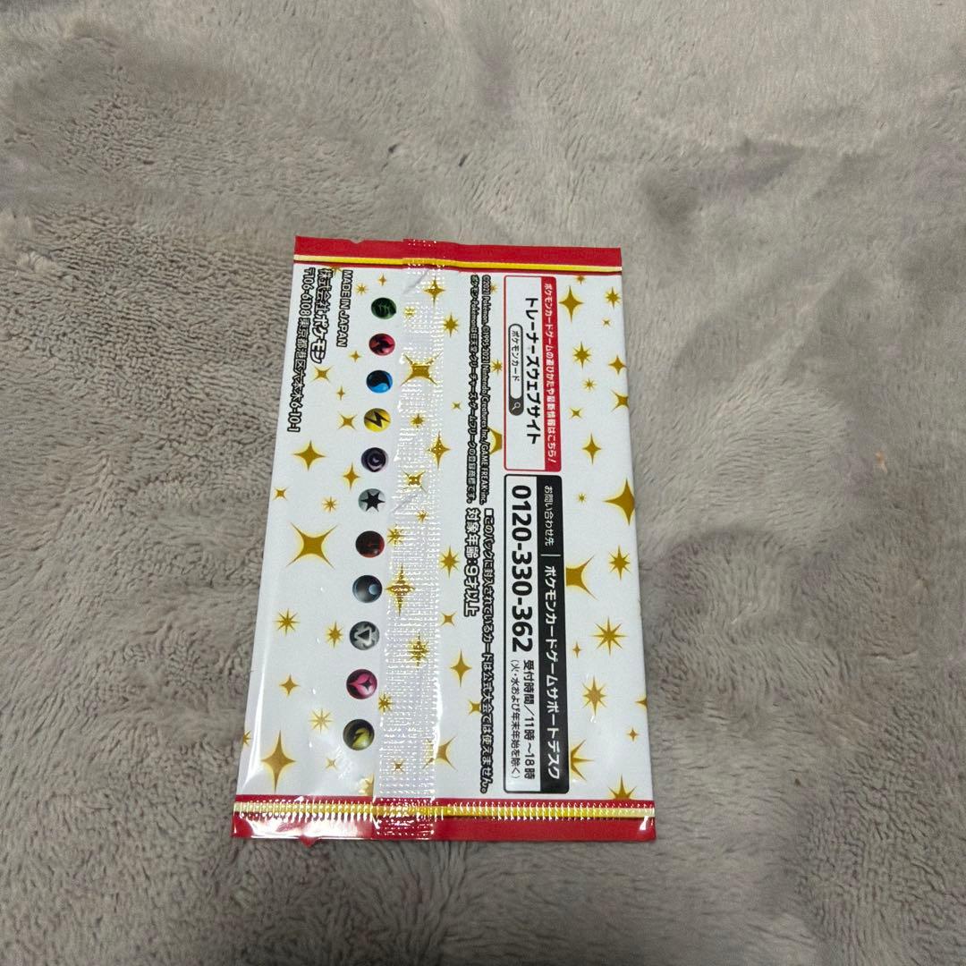 ポケカ25th ANNIVERSARY edition プロモ 未開封 - メルカリ