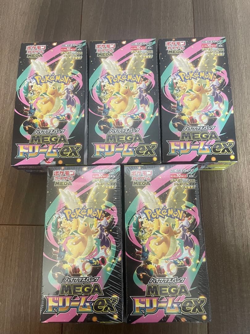ポケモンカードゲーム ハイクラスパック MEGAドリームex 5BOX Amazon.co.jp: ポケモンカードゲーム MEGA ハイクラスパック MEGA