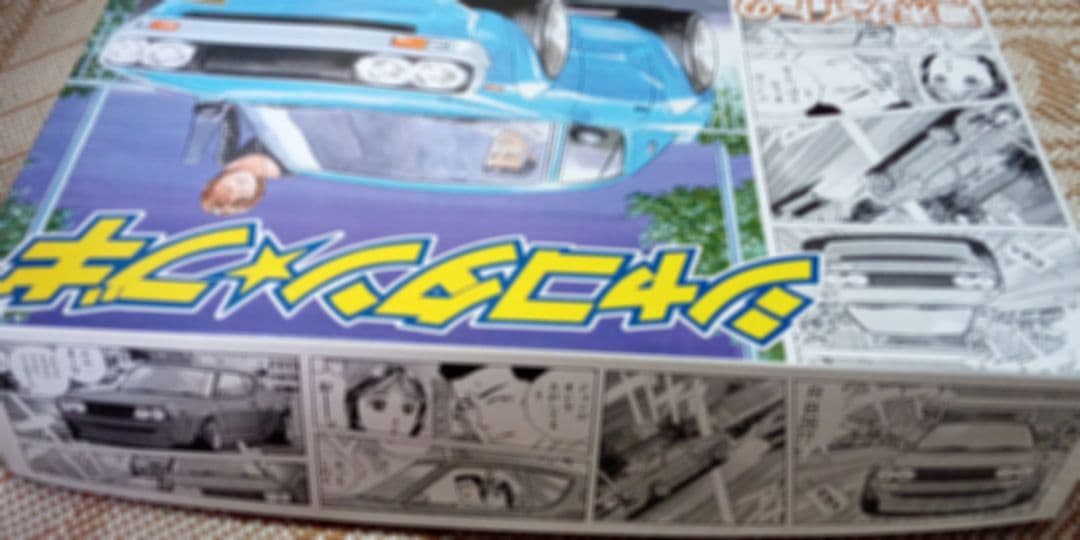 アオシマシャコタンブギシリーズ - メルカリ