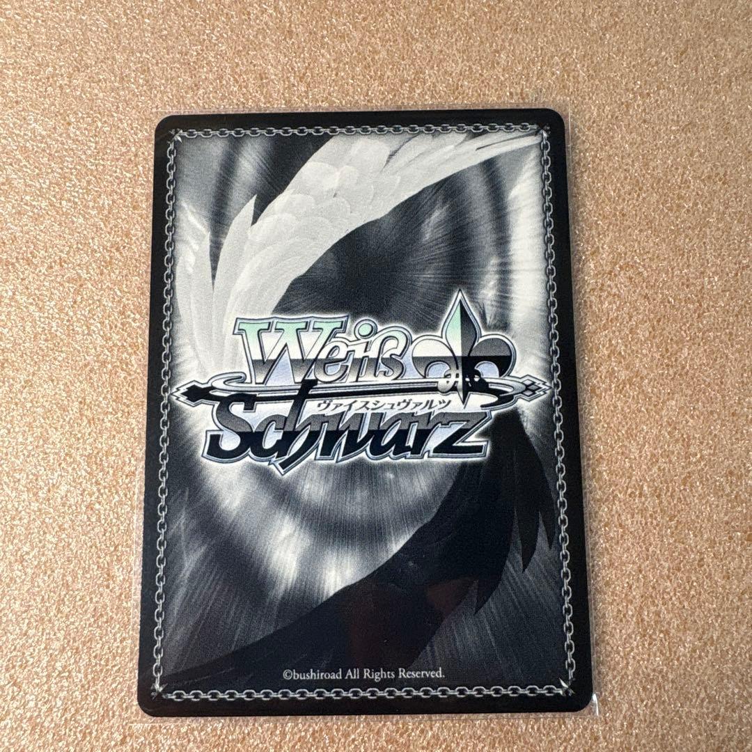 ブルーアーカイブ　伊落マリーSP WS