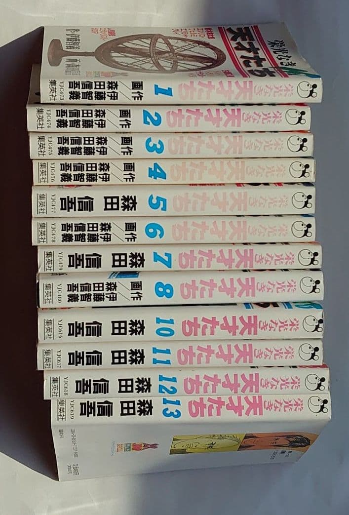 日蓮宗の祈祷法 (宮崎英修) 初版 絶版本