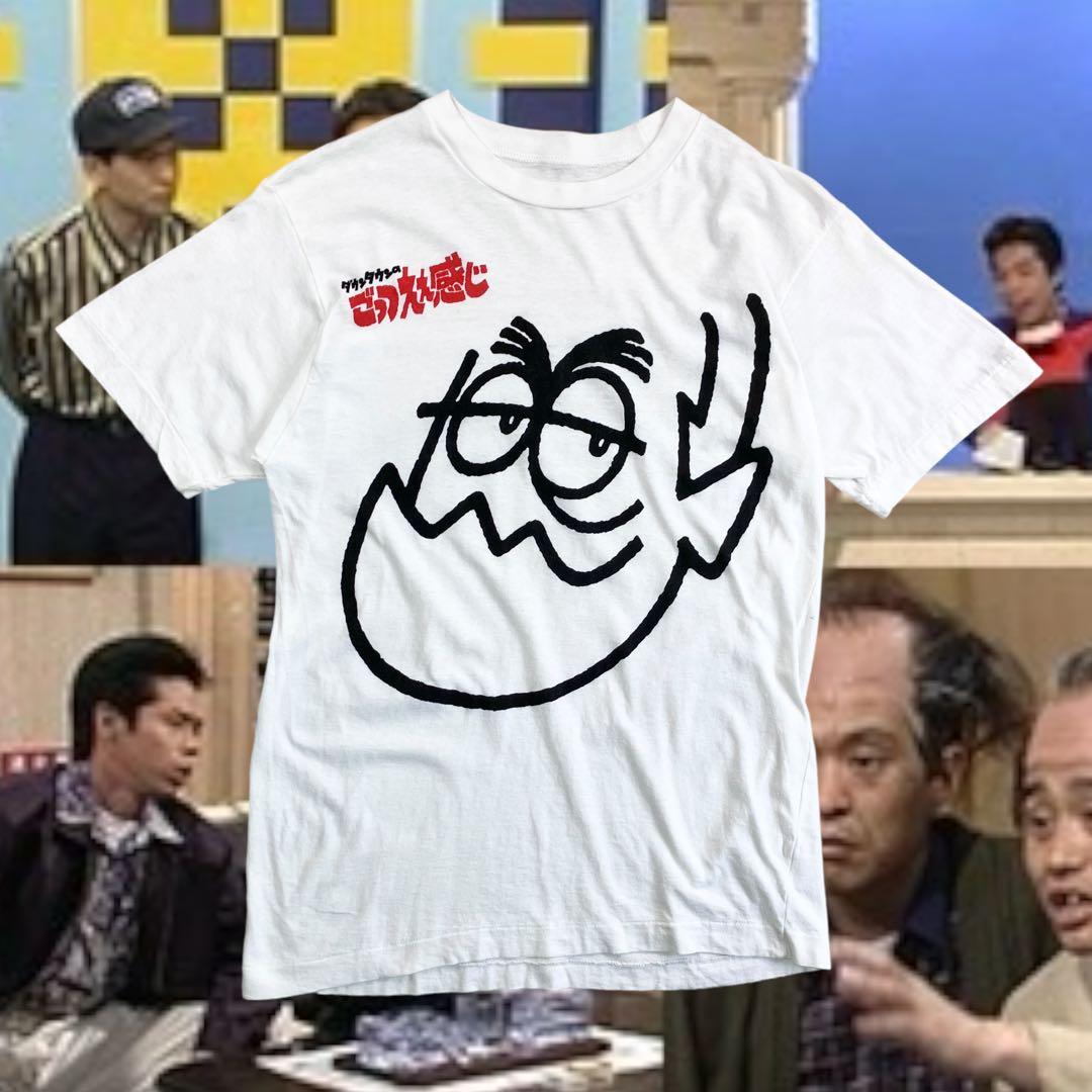 90s ダウンタウンのごっつええ感じ フジテレビ 松本人志 テレビ T