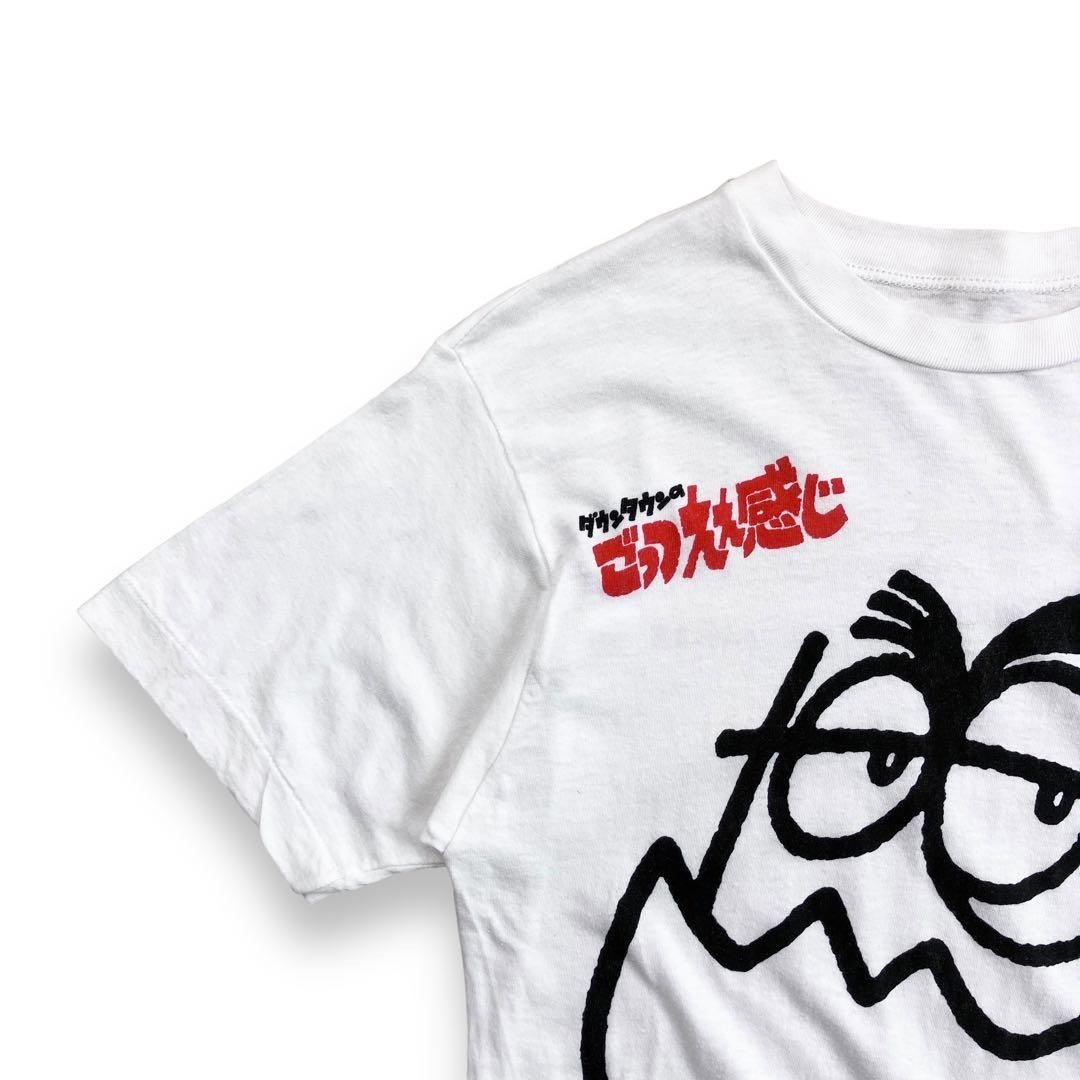 90s ダウンタウンのごっつええ感じ フジテレビ 松本人志 テレビ T