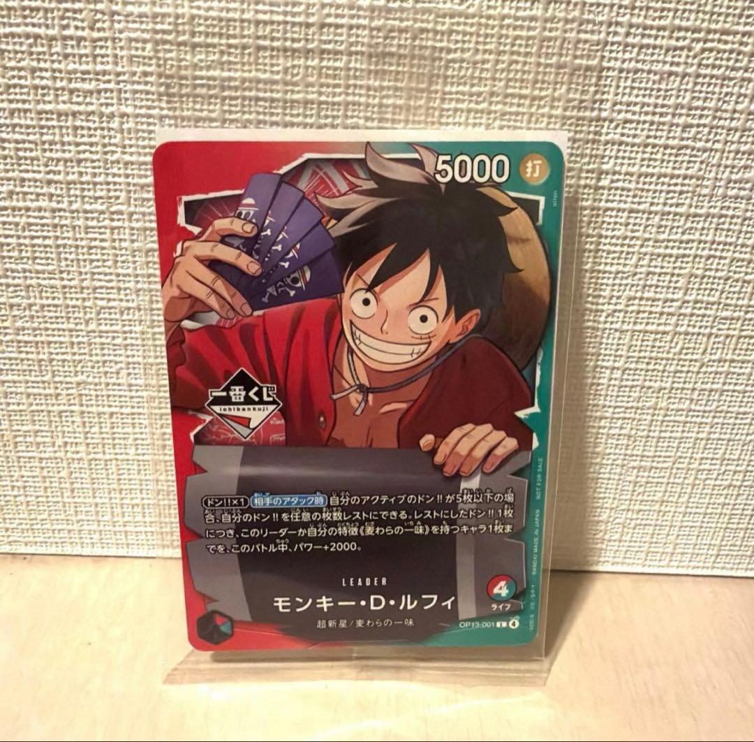 一番くじ ワンピースカードゲーム プロモ モンキー・D・ルフィ - メルカリ