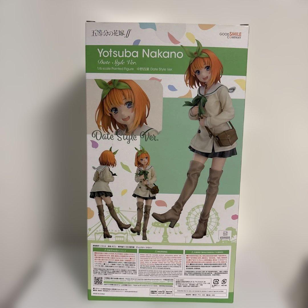 五等分の花嫁　中野四葉1/6スケール フィギュア