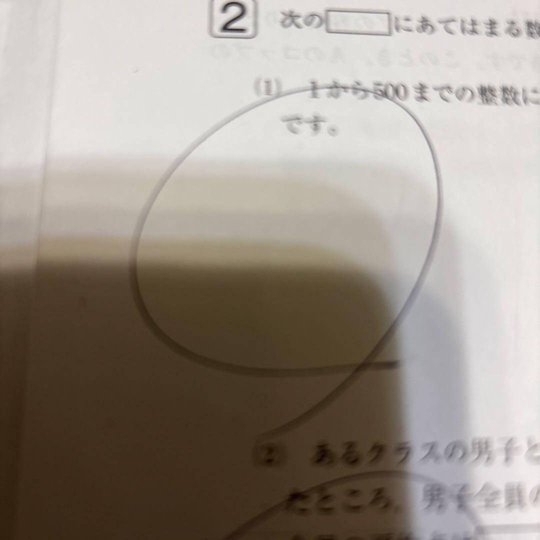 サピックス最新！原本！新6年2025年3月度入室組分けテスト成績報告書付