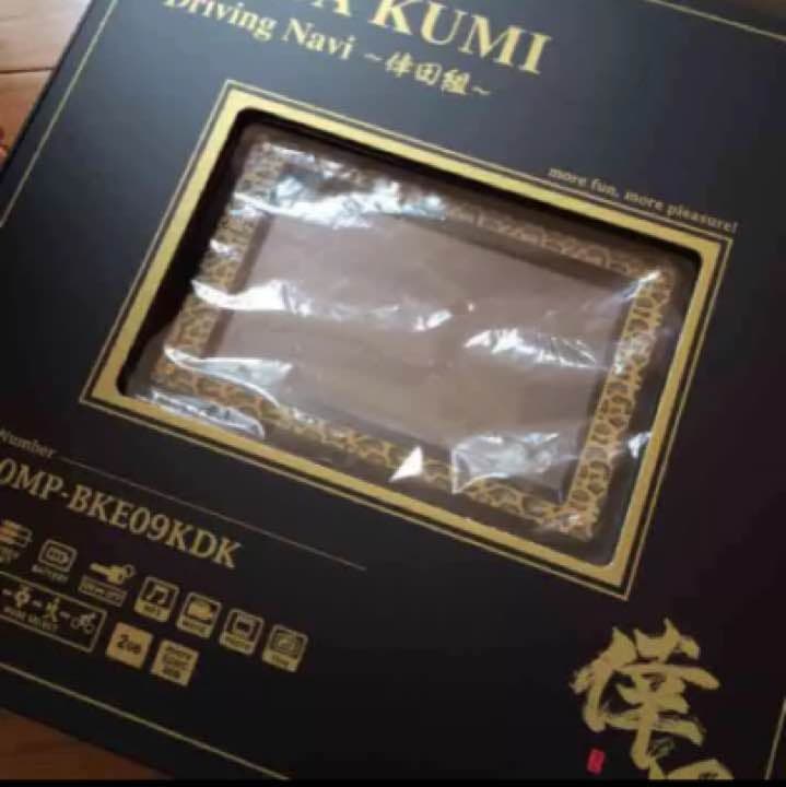 レア♡倖田來未ちゃんカーナビ