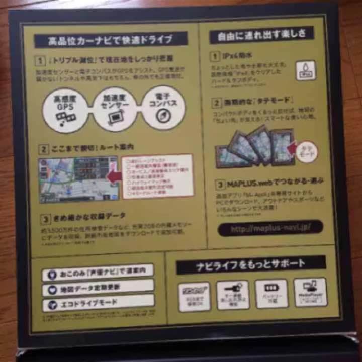 レア♡倖田來未ちゃんカーナビ